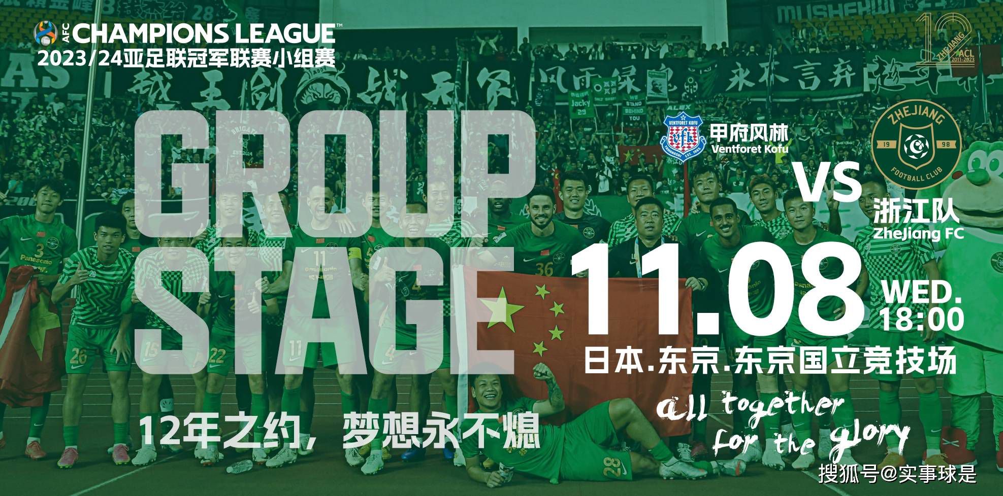 苏守道咬牙反问：不可能救得出若离，就一定要拿若离出来做戏吗？就一定要拿若离出来讨好日本自卫队吗？。